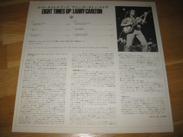 Larry Carlton - Eight Times Up (Vinyl, LP, Album, Promo, Stereo) Very Good Plus (VG+) / Very Good Plus (VG+)