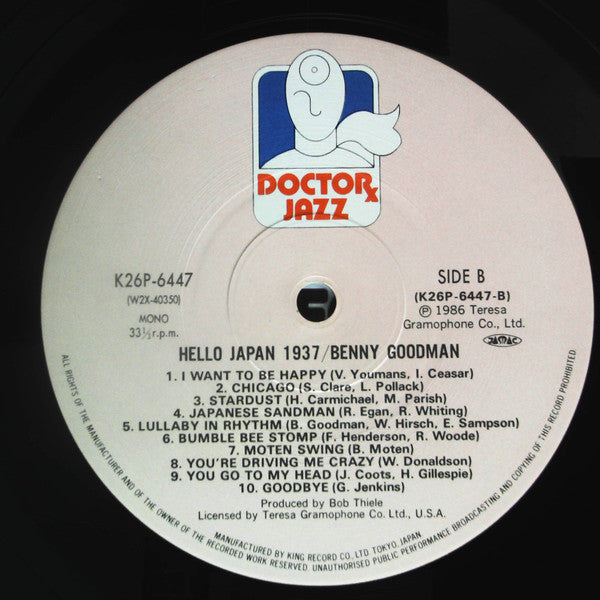 Benny Goodman - Hello Japan 1937 (Vinyl, LP, Mono) Near Mint (NM or M-) / Very Good (VG)