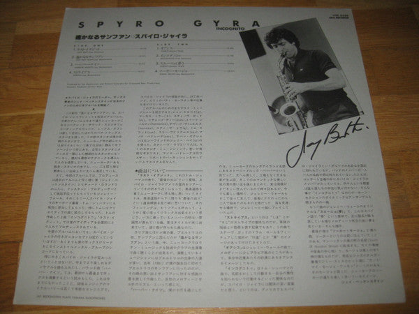 Spyro Gyra - Incognito (Vinyl, LP, Album, Promo) Very Good (VG) / Very Good (VG)