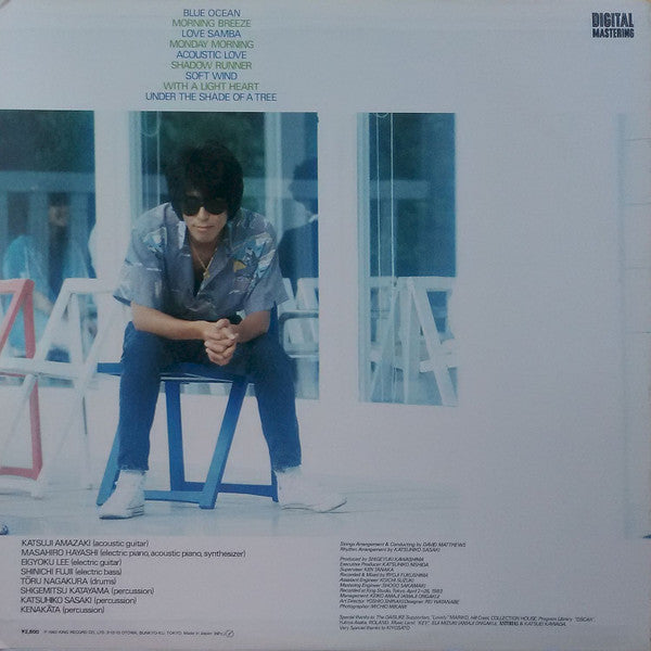Katsuji Amazaki - Morning Breeze (Vinyl, LP, Album) Very Good Plus (VG+) / Very Good Plus (VG+)