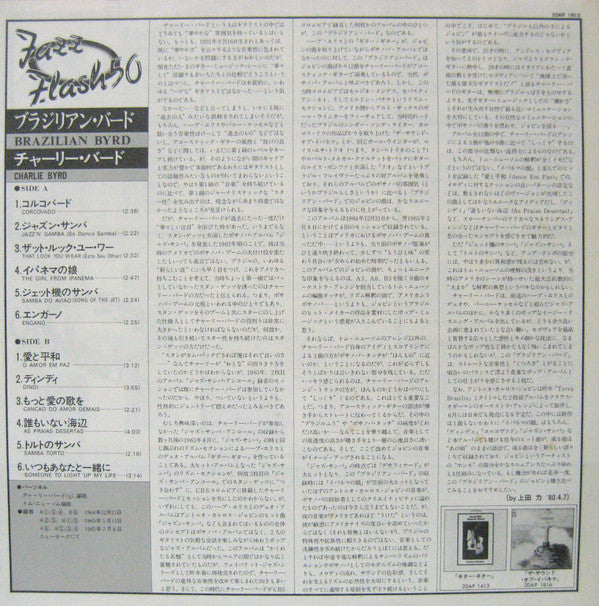 Charlie Byrd - Brazilian Byrd (Vinyl, LP, Album, Reissue, Stereo) Near Mint (NM or M-) / Very Good (VG)