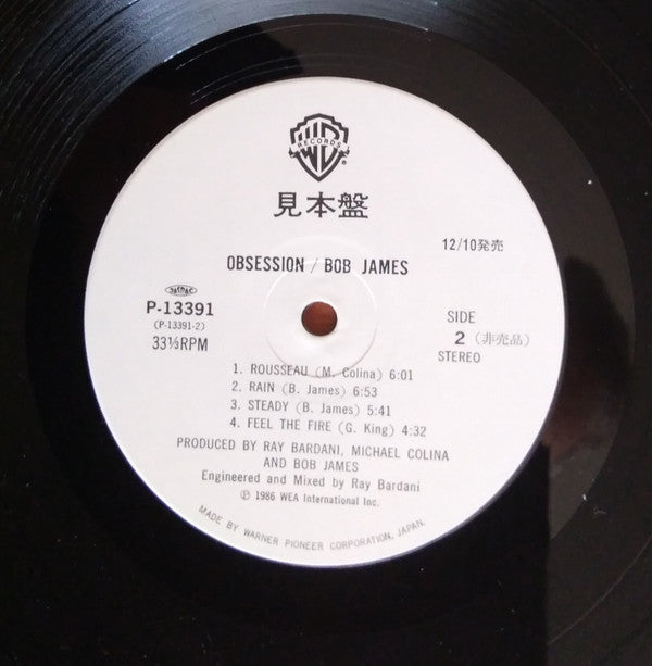 Bob James - Obsession (Vinyl, LP, Album, Promo) Very Good Plus (VG+) / Very Good (VG)