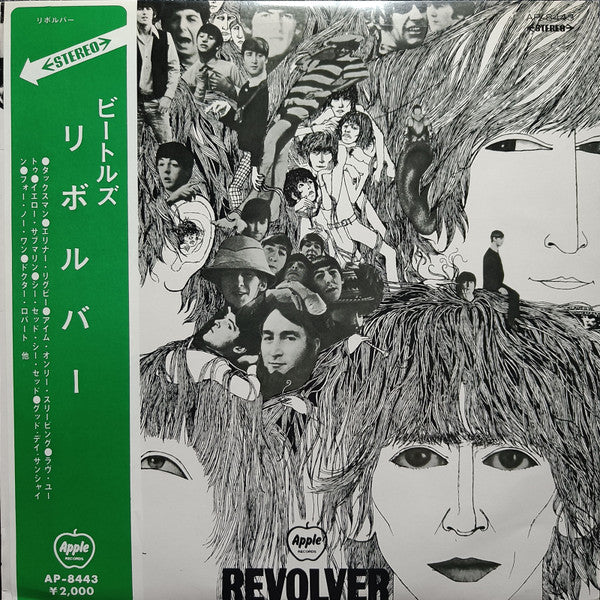 The Beatles - Revolver (Vinyl, LP, Album, Reissue, Stereo) Very Good (VG) / Very Good (VG)