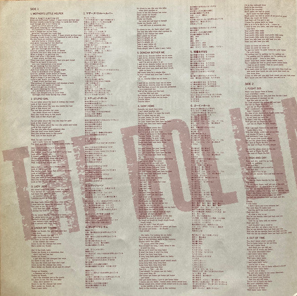 The Rolling Stones - Aftermath (Vinyl, LP, Album, Reissue) Very Good Plus (VG+) / Very Good (VG)