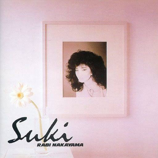 Rabi Nakayama - Suki (Vinyl, LP, Album, Stereo) Very Good Plus (VG+) / Very Good Plus (VG+)