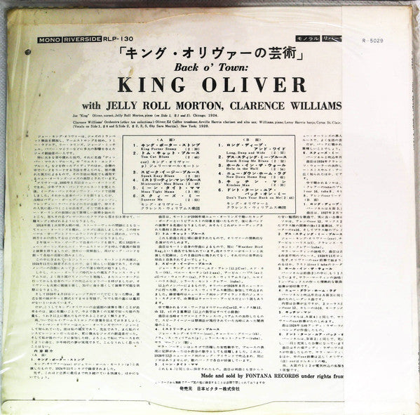 King Oliver - Back O' Town (Vinyl, LP, Compilation, Mono) Very Good (VG) / Very Good Plus (VG+)