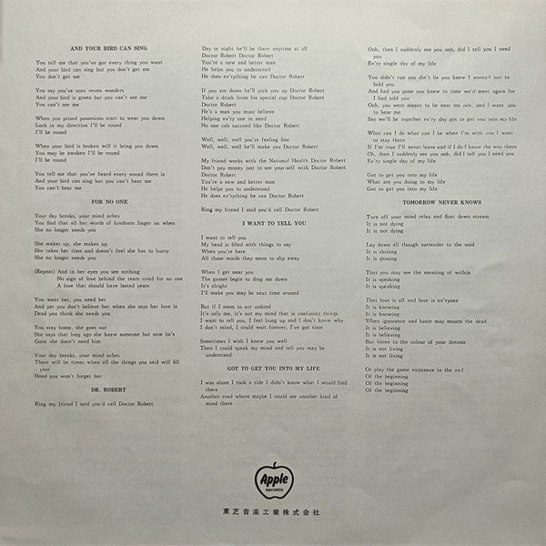 The Beatles - Revolver (Vinyl, LP, Album, Reissue, Stereo) Very Good (VG) / Very Good (VG)