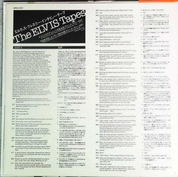 Elvis Presley - The Elvis Tapes = Interview Tapes (Vinyl, LP, Promo, Mono) Near Mint (NM or M-) / Good Plus (G+)