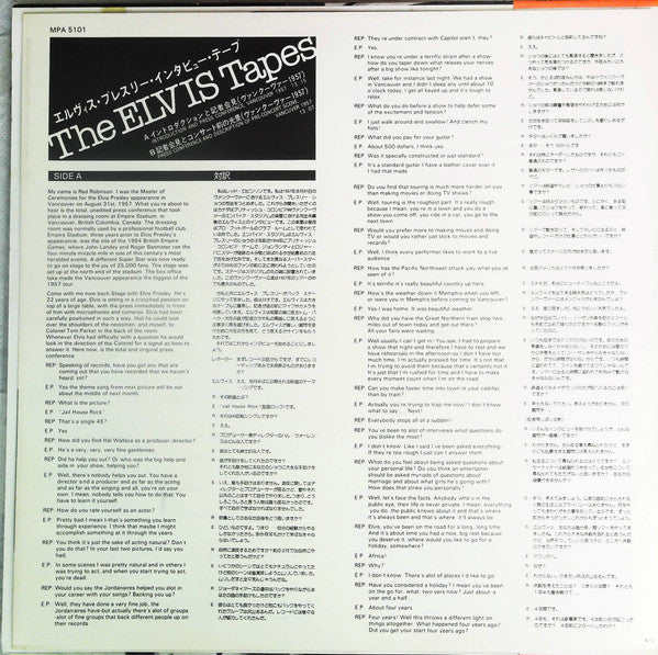 Elvis Presley - The Elvis Tapes = インタビュー・テープ (Vinyl, LP, Promo, Mono) Very Good Plus (VG+) / Very Good Plus (VG+)