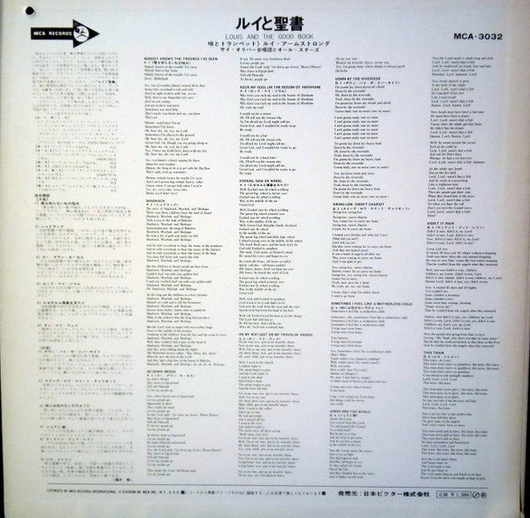 Louis Armstrong - Louis And The Good Book (Vinyl, LP, Album, Promo, Mono) Very Good (VG) / Very Good Plus (VG+)
