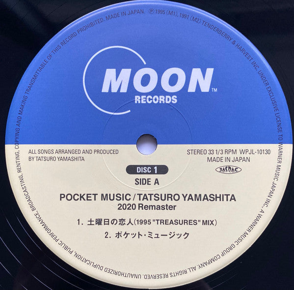 Tatsuro Yamashita - Pocket Music (2020 Remaster) = Pocket Music (2xVinyl, LP, Album, Reissue, Remastered, Stereo) Near Mint (NM or M-) / Near Mint (NM or M-)