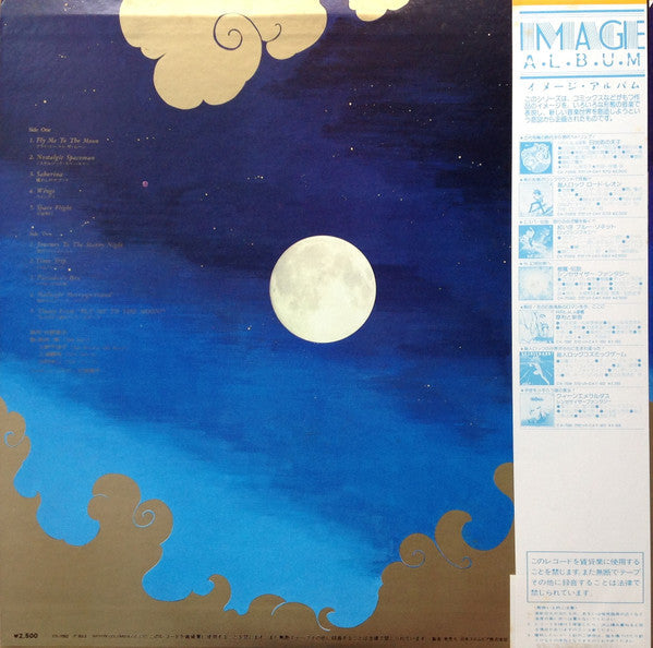 Various - Fly Me To The Moon! (Vinyl, LP, Album, Stereo) Very Good (VG) / Very Good (VG)