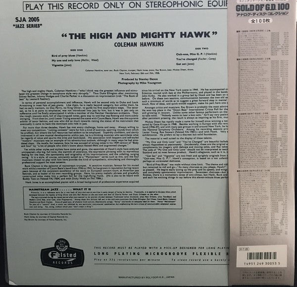 Coleman Hawkins - The High And Mighty Hawk (Vinyl, LP, Album, Reissue) Very Good Plus (VG+) / Very Good Plus (VG+)
