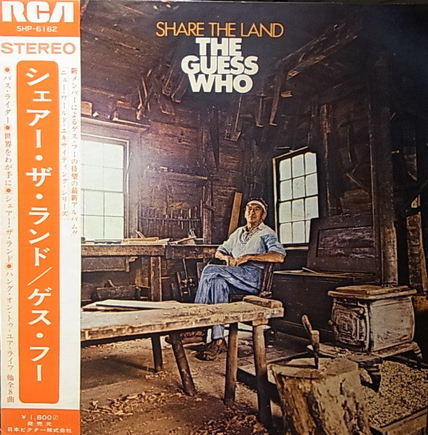 The Guess Who - Share The Land (Vinyl, LP, Album, Stereo)
