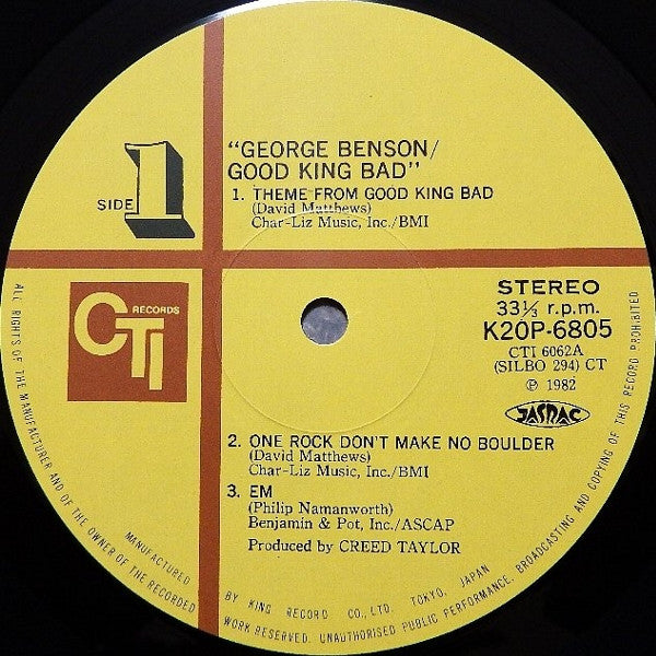 George Benson - Good King Bad (Vinyl, LP, Album, Promo, Reissue, Stereo) Very Good Plus (VG+) / Very Good Plus (VG+)