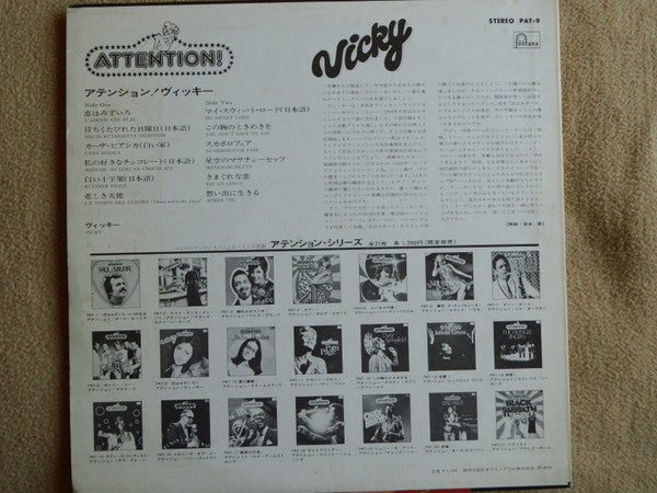 Vicky Leandros - Attention! (Vinyl, LP, Compilation) Very Good Plus (VG+) / Good Plus (G+)