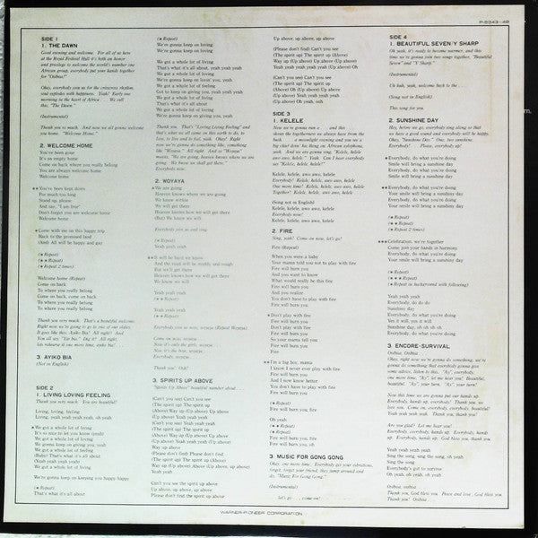 Osibisa - Black Magic Night (2xVinyl, LP, Album, Promo) Near Mint (NM or M-) / Very Good Plus (VG+)
