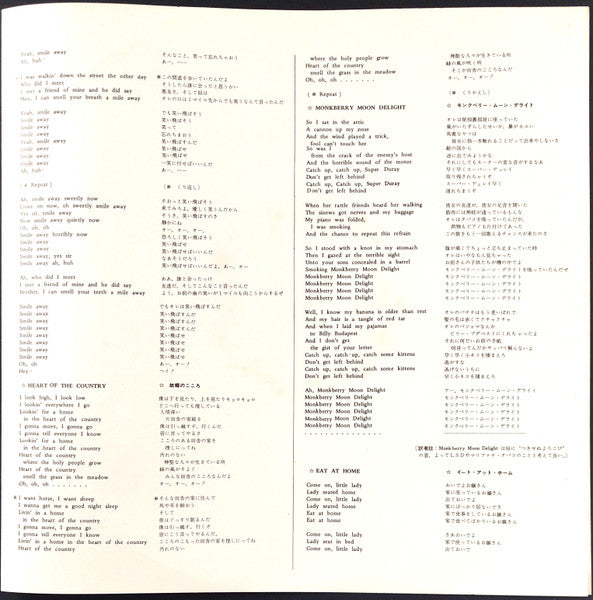 Paul & Linda McCartney - Ram (Vinyl, LP, Album, Reissue) Very Good Plus (VG+) / Very Good (VG)