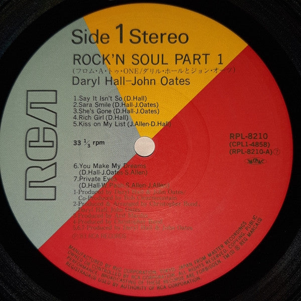 Daryl Hall & John Oates - Rock 'N Soul Part 1 (Vinyl, LP, Compilation)