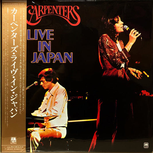 Carpenters - Live In Japan (2xVinyl, LP, Album, Reissue, Stereo) Very Good (VG) / Very Good (VG)