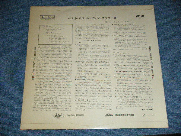 The Louvin Brothers - Tragic Songs Of Life: The Best of The Louvin Brothers (Vinyl, LP, Compilation) Very Good Plus (VG+) / Good Plus (G+)