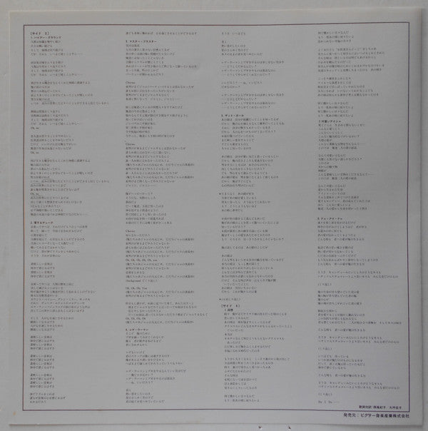 Stevie Wonder - The Original Musiquarium 1 (2xVinyl, LP, Compilation, Promo) Very Good Plus (VG+) / Very Good (VG)