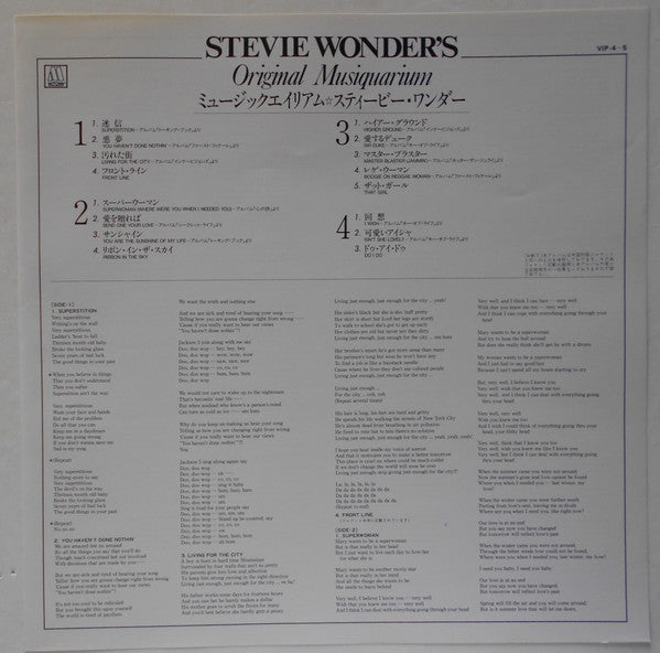 Stevie Wonder - The Original Musiquarium 1 (2xVinyl, LP, Compilation, Promo) Very Good Plus (VG+) / Very Good (VG)