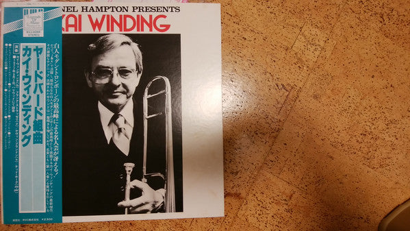 Kai Winding - Lionel Hampton Presents: Kai Winding (Vinyl, LP, Album, Promo) Very Good Plus (VG+) / Very Good (VG)