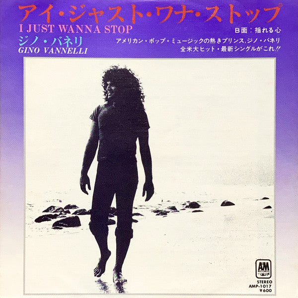 Gino Vannelli - I Just Wanna Stop (Vinyl, 7", 45 RPM, Single) Very Good Plus (VG+) / Very Good (VG)