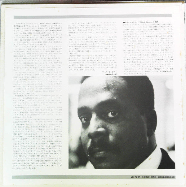 Bud Powell - Bud In Paris (Vinyl, LP, Reissue, Mono) Very Good Plus (VG+) / Very Good Plus (VG+)