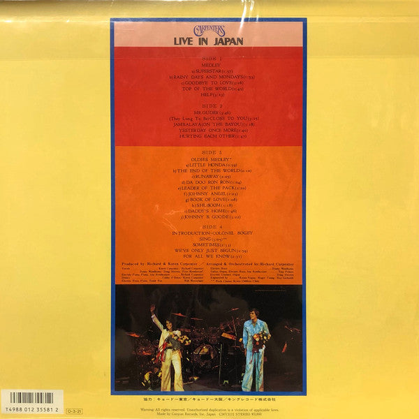Carpenters - Live In Japan (2xVinyl, LP, Album, Reissue, Stereo) Very Good (VG) / Very Good (VG)