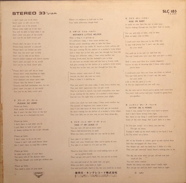 The Rolling Stones - Flowers = フラワー (Vinyl, LP, Compilation, Stereo) Good Plus (G+) / Very Good Plus (VG+)