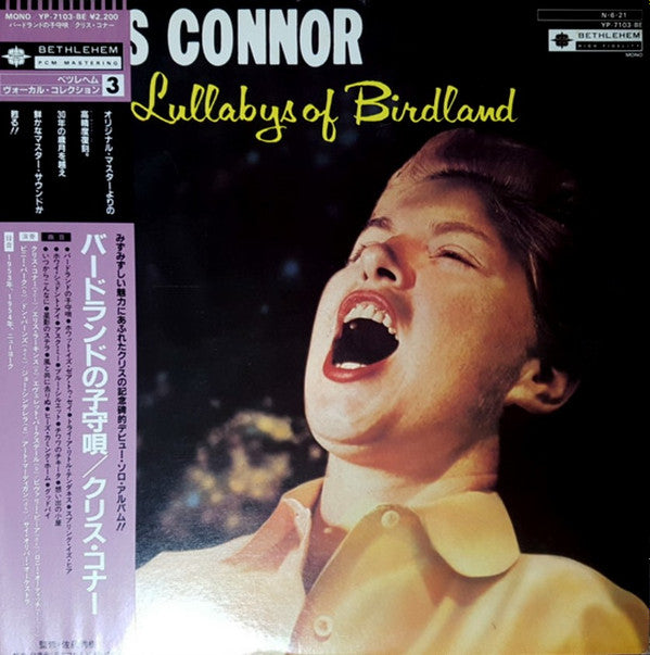 Chris Connor - Sings Lullabys Of Birdland (Vinyl, LP, Album, Promo, Mono) Very Good Plus (VG+) / Very Good (VG)