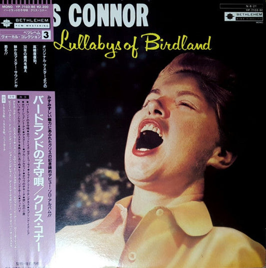 Chris Connor - Sings Lullabys Of Birdland (Vinyl, LP, Album, Promo, Mono) Very Good Plus (VG+) / Very Good (VG)