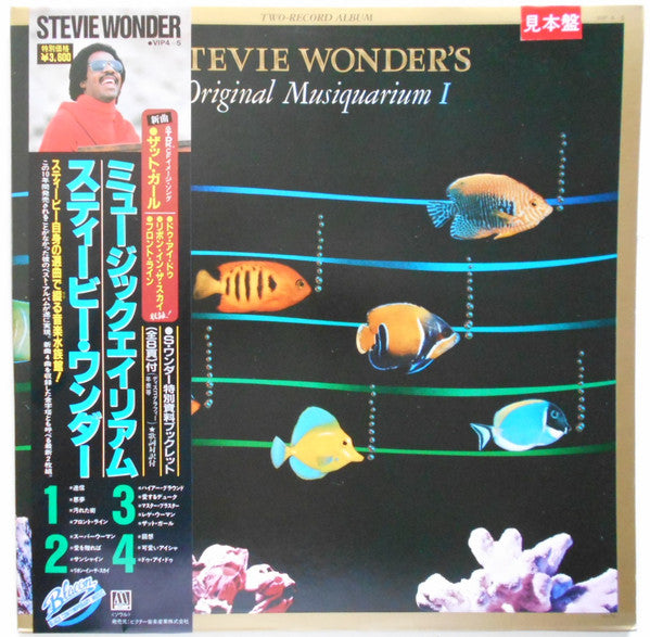 Stevie Wonder - The Original Musiquarium 1 (2xVinyl, LP, Compilation, Promo) Very Good Plus (VG+) / Very Good (VG)
