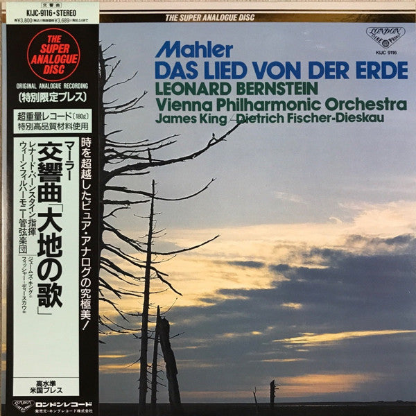 James King (3) - Das Lied Von Der Erde (Vinyl, LP, Album, Reissue, Stereo) Near Mint (NM or M-) / Very Good Plus (VG+)
