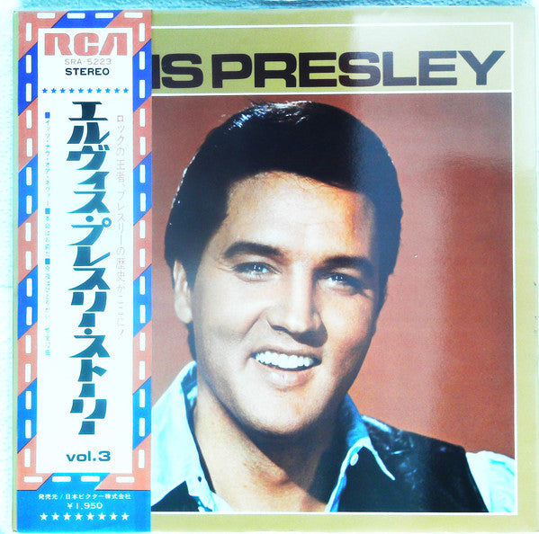 Elvis Presley - Elvis' Golden Records, Vol. 3 (Vinyl, LP, Compilation, Stereo) Very Good Plus (VG+) / Very Good (VG)