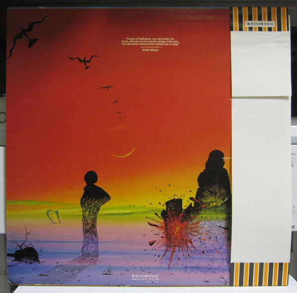 Skylark (3) - Skylark 2 (Vinyl, LP, Album) Very Good Plus (VG+) / Very Good (VG)