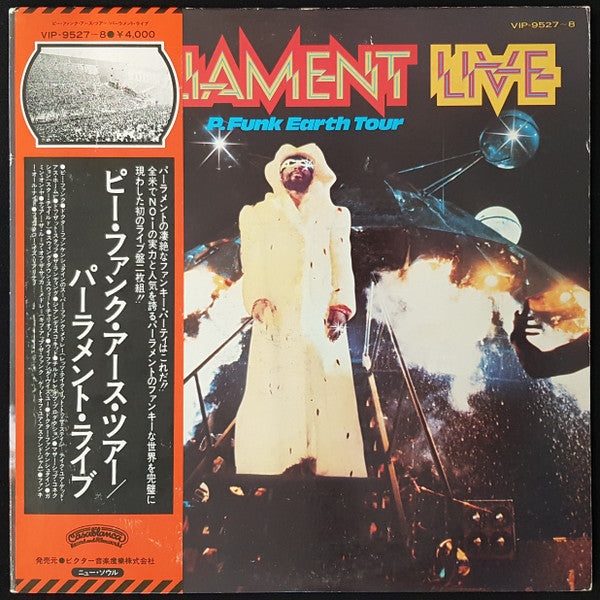Parliament - Live (P.Funk Earth Tour) (2xVinyl, LP, Album, Promo, Stereo) Very Good Plus (VG+) / Very Good (VG)