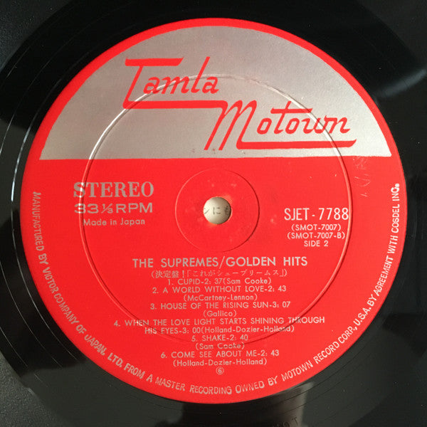 The Supremes - Great Hits (Vinyl, LP, Compilation, Stereo) Very Good (VG) / Very Good (VG)