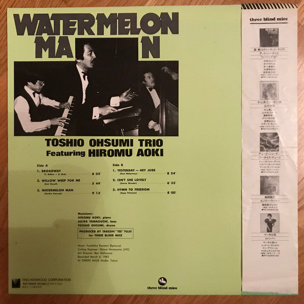 Toshio Osumi Trio - Watermelon Man (Vinyl, LP, Album) Very Good Plus (VG+) / Very Good (VG)