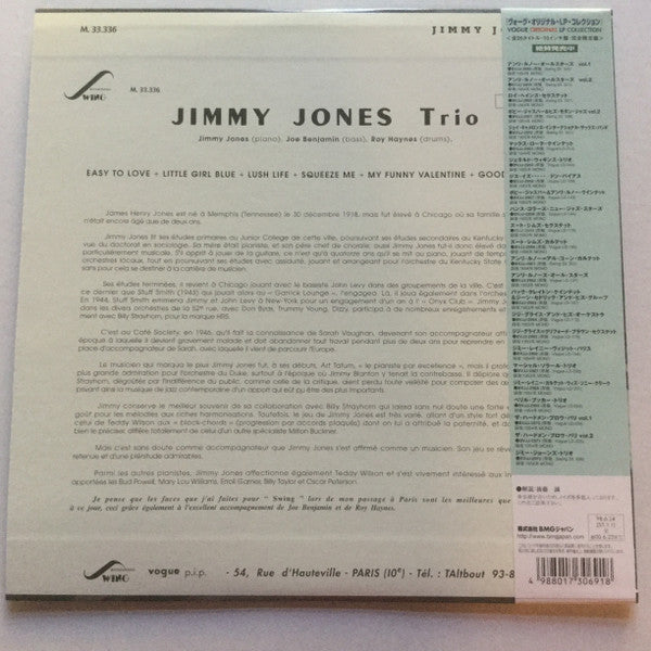 Jimmy Jones Trio - Jimmy Jones Trio (Vinyl, LP, 10", Reissue, Mono)