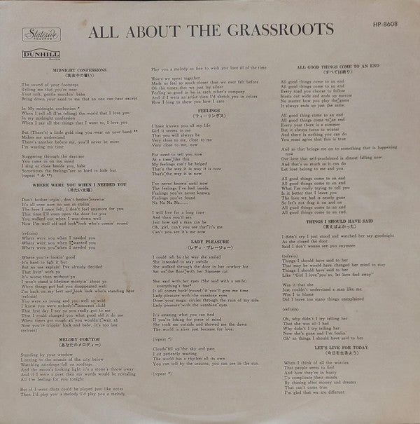 The Grass Roots - All About, The Grassroots = グラス・ルーツのすべて (Vinyl, LP, Compilation) Very Good (VG) / Poor (P)