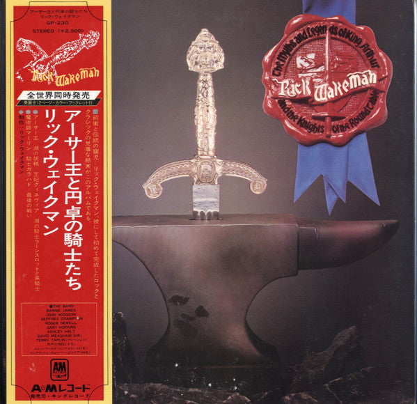 Rick Wakeman - The Myths And Legends Of King Arthur And The Knights Of The Round Table (Vinyl, LP, Album, Promo) Very Good (VG) / Very Good (VG)