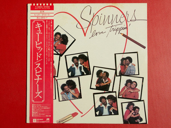Spinners - Love Trippin' (Vinyl, LP, Album)