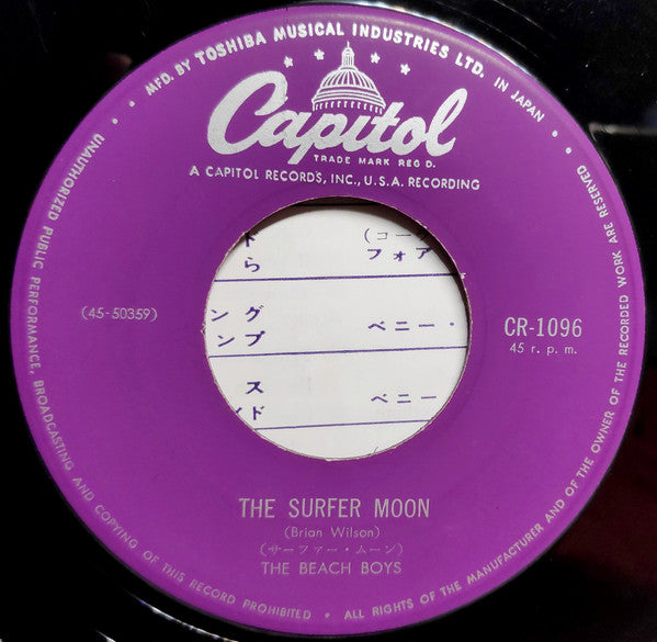The Beach Boys - 夢のハワイ = Hawaii / サーファー・ムーン = The Surfer Moon (Vinyl, 7", 45 RPM, Single) Good Plus (G+) / Very Good (VG)