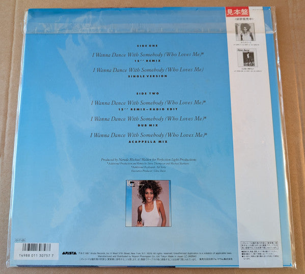 Whitney Houston - I Wanna Dance With Somebody (Who Loves Me) (Vinyl, 12", 33 ⅓ RPM, Promo) Very Good (VG) / Very Good (VG)