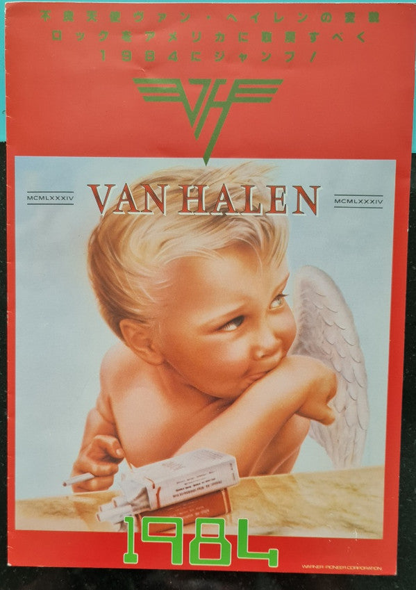 Van Halen - 1984 (Vinyl, LP, Album, Promo, Stereo) Very Good (VG) / Very Good Plus (VG+)