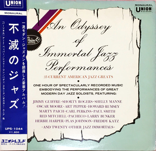 Various - An Odyssey Of Immortal Jazz Performances (Vinyl, LP, Compilation, Mono) Very Good (VG) / Good Plus (G+)