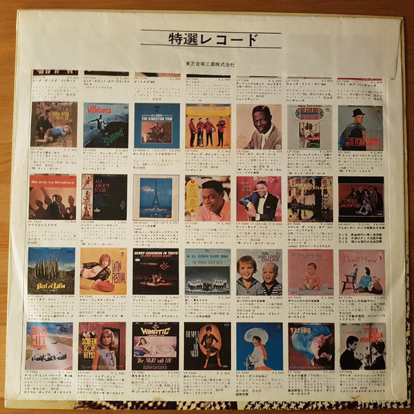 Nat King Cole - The Best Of Nat King Cole (Vinyl, LP, Compilation, Mono) Good Plus (G+) / Generic